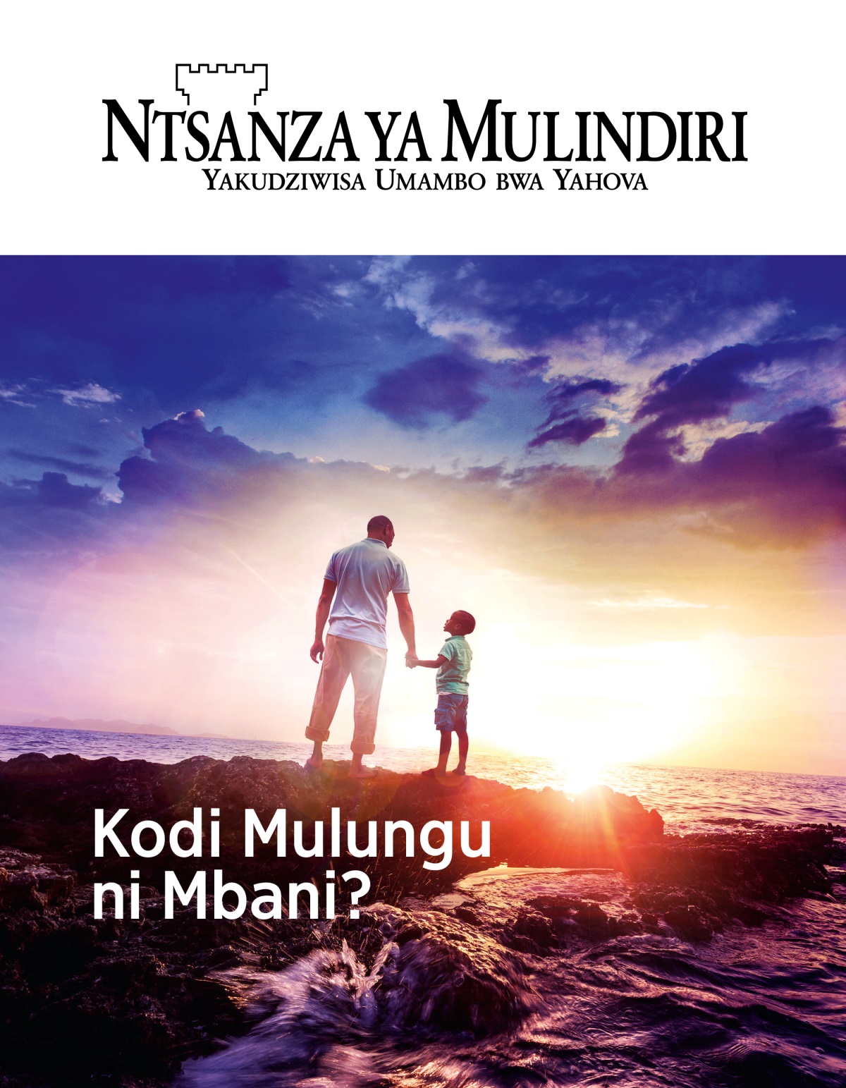 Revista ya Nsanza ya mulindiri, N.°1, 2019 | Kodi Mulungu ni Mbani?