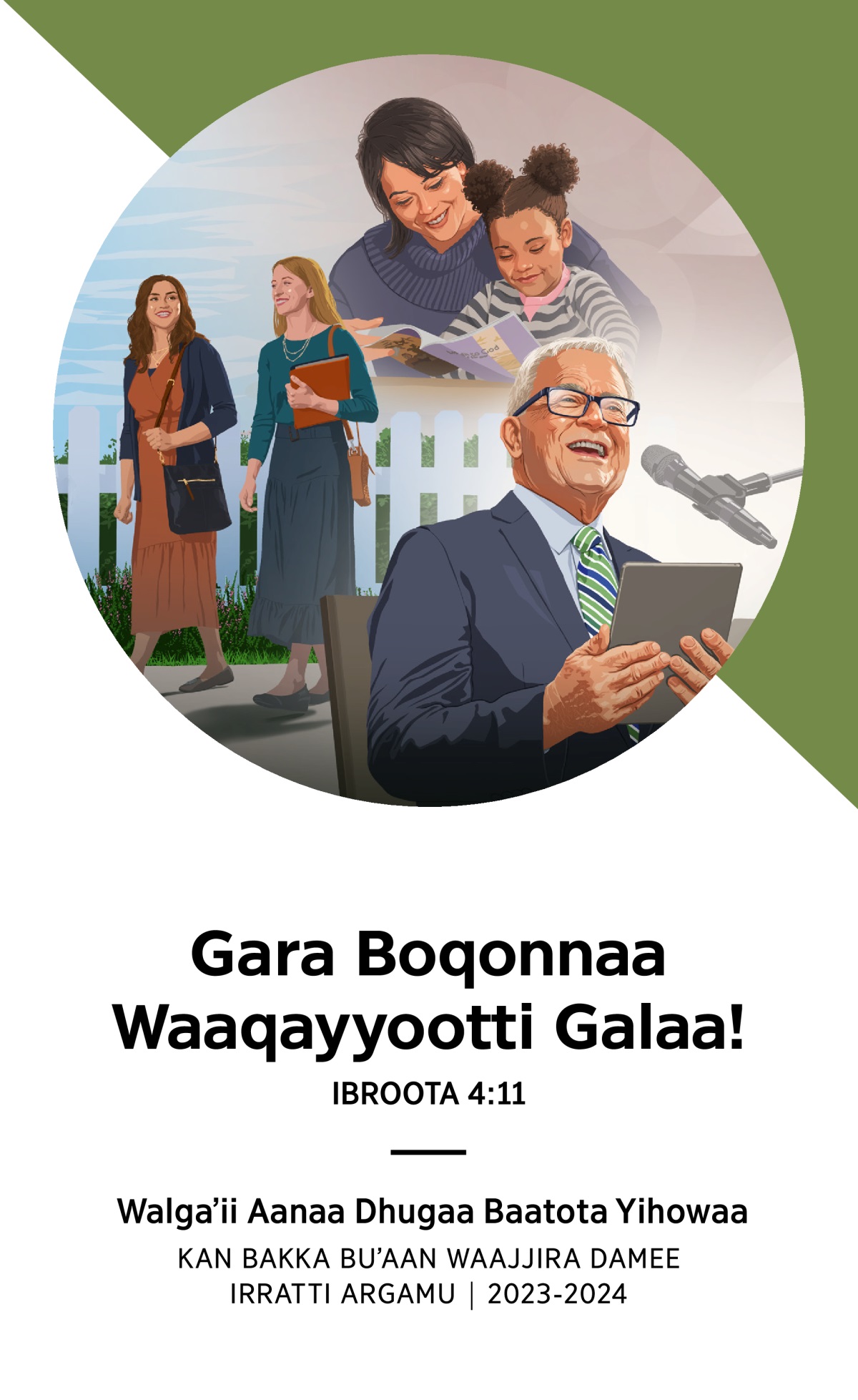 Sagantaa Walgaʼii Aanaa 2023-2024 Kan Bakka Buʼaan Waajjira Damee Irratti Argamu.