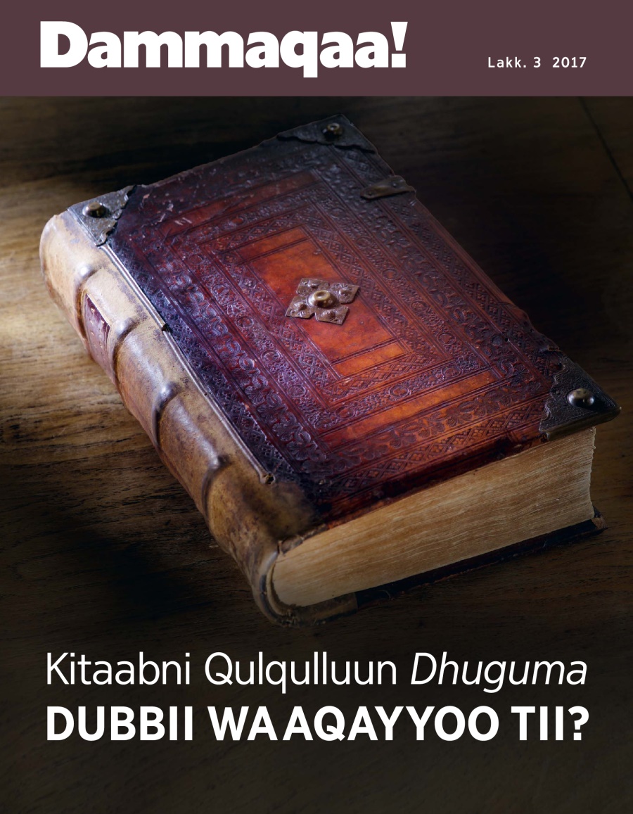 Dammaqaa! Lakk. 3 2017 | Kitaabni Qulqulluun Dhuguma Dubbii Waaqayyoo Tii?