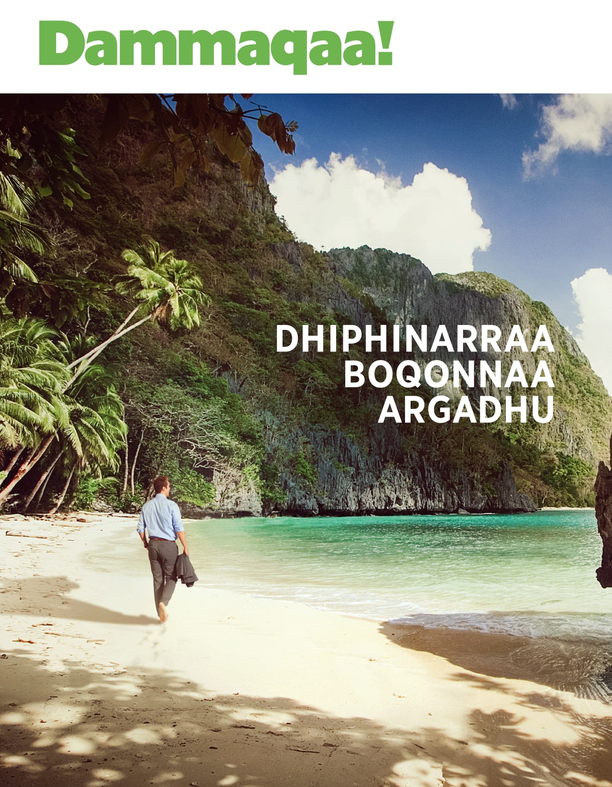 Barruu Dammaqaa!, Lakk. 1 2020 | Dhiphinarraa Boqonnaa Argadhu.