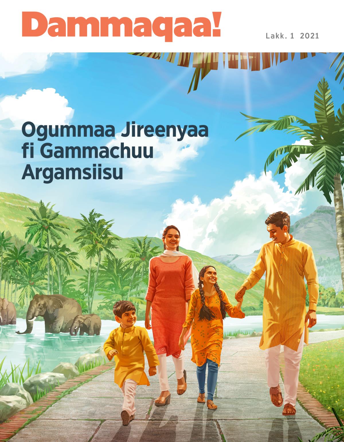 Barruu Dammaqaa! Lakk. 1 2021 | Ogummaa Jireenyaa fi Gammachuu Argamsiisu.