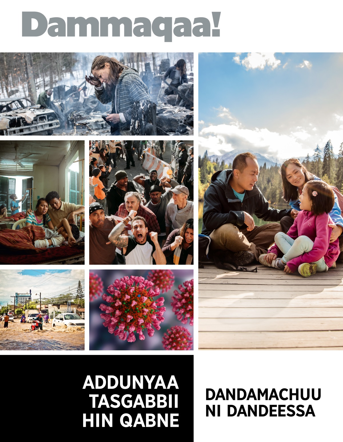 Barruu Dammaqaa! Lakk. 1 2022 | Addunyaa Tasgabbii hin Qabne—Dandamachuu ni Dandeessa.