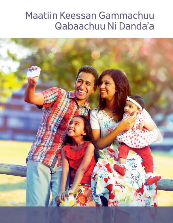 Qola birooshura Maatii Gammachuu Qabu jedhamuu