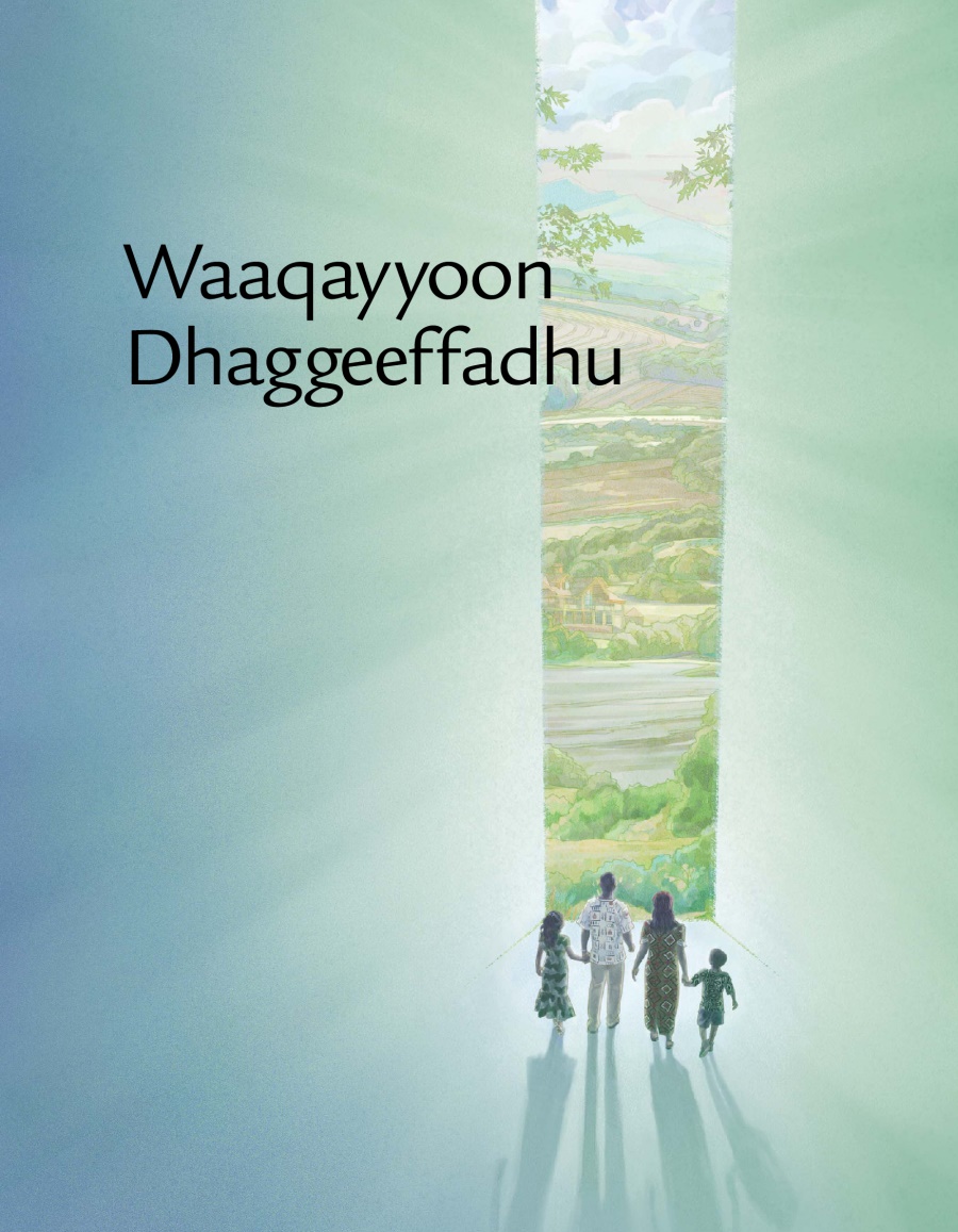 Qola birooshura Waaqayyoon Dhaggeeffadhu jedhamuu