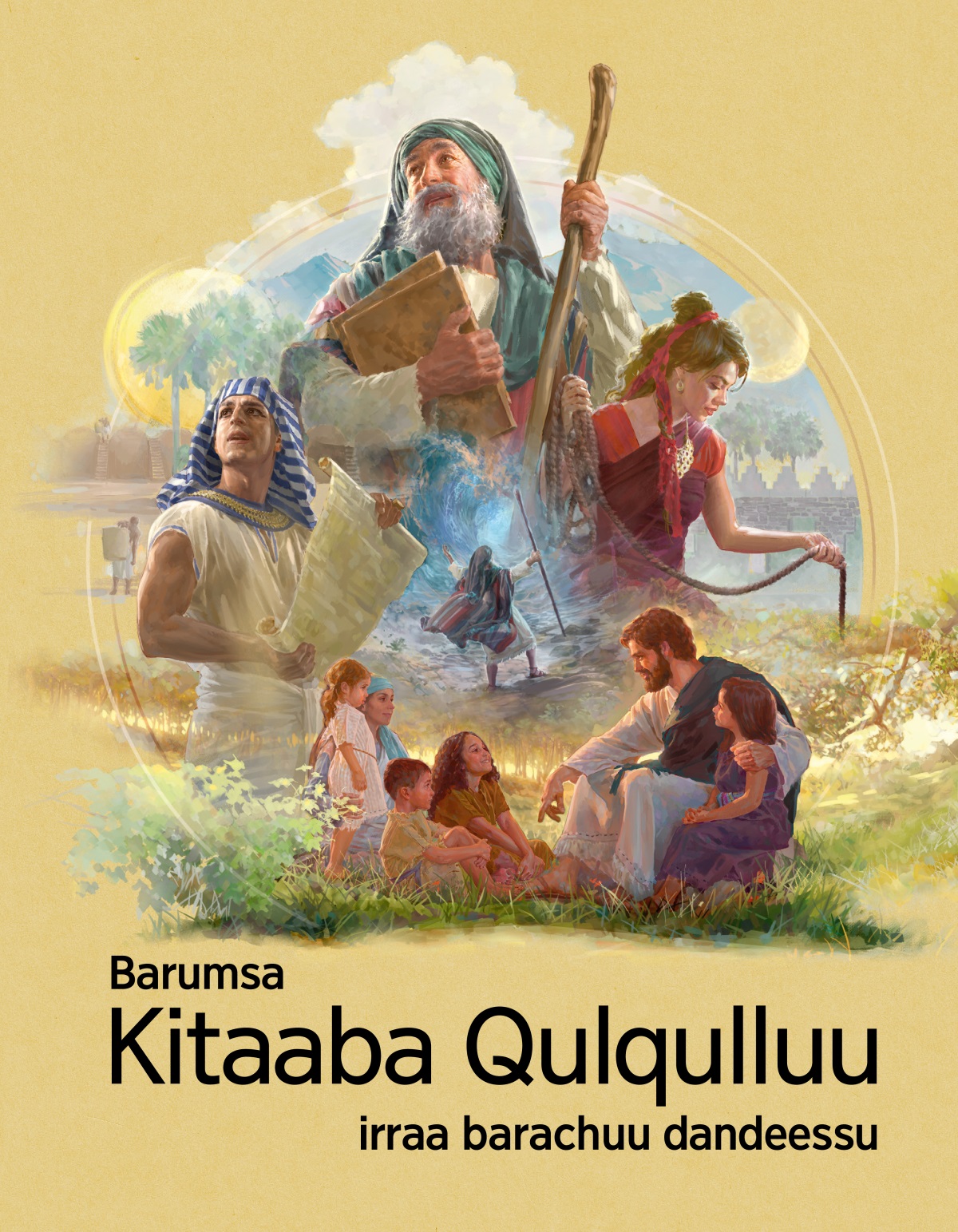 Barumsa Kitaaba Qulqulluu Irraa Barachuu Dandeessu