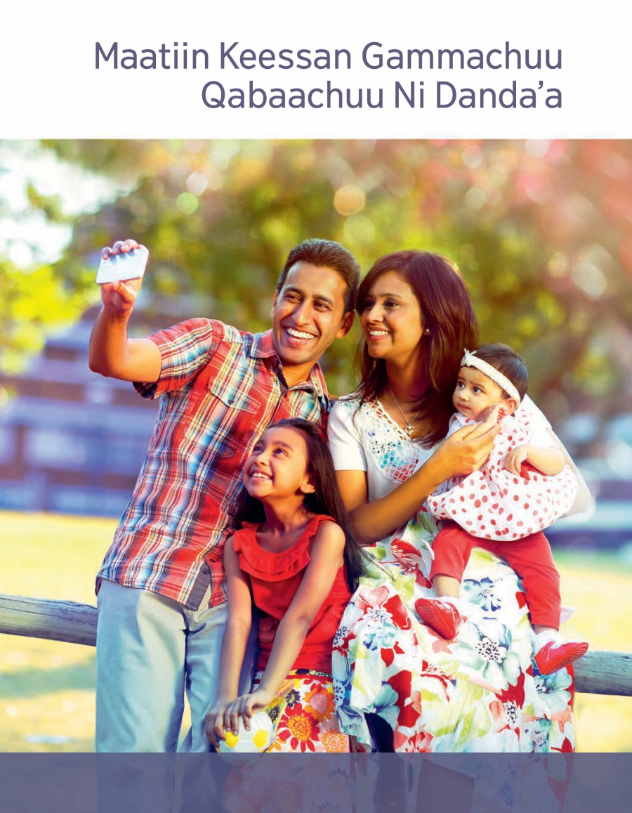Maatiin kee Gammachuu Argachuu Dandaʼa