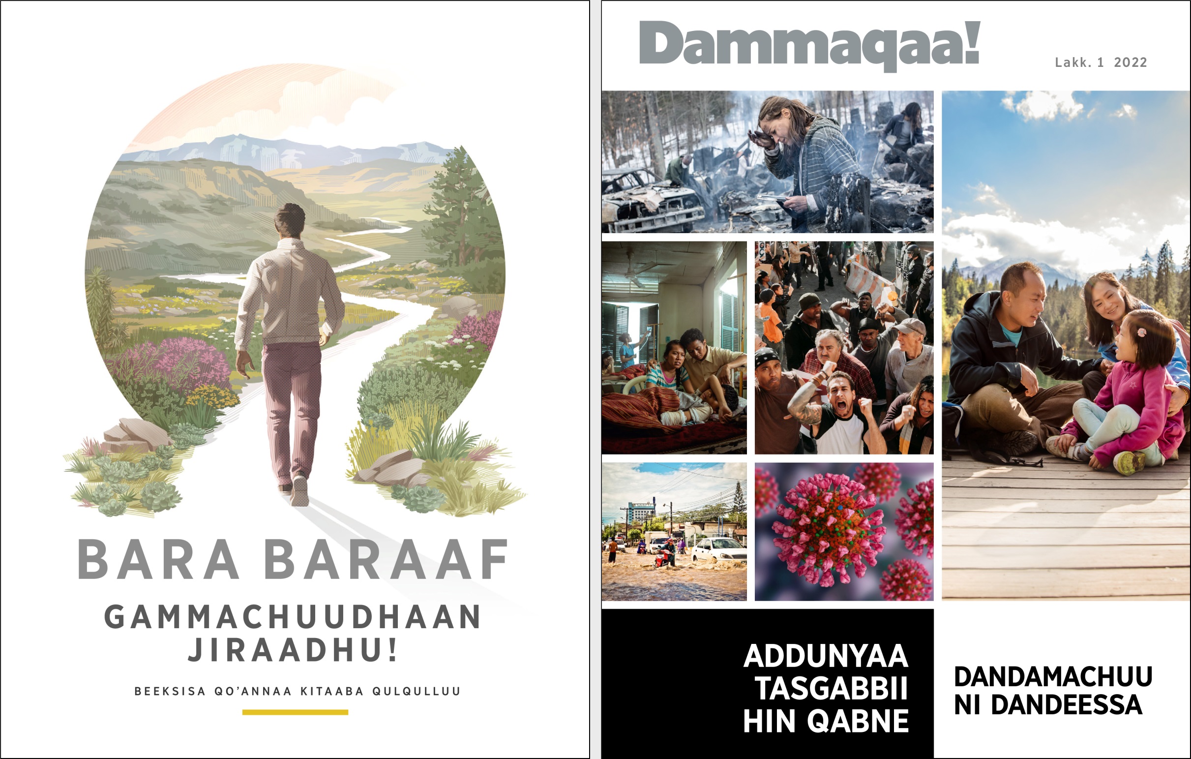 Birooshura “Bara Baraaf Gammachuudhaan Jiraadhu!” fi “Dammaqaa!” Lakk. 1 2022.