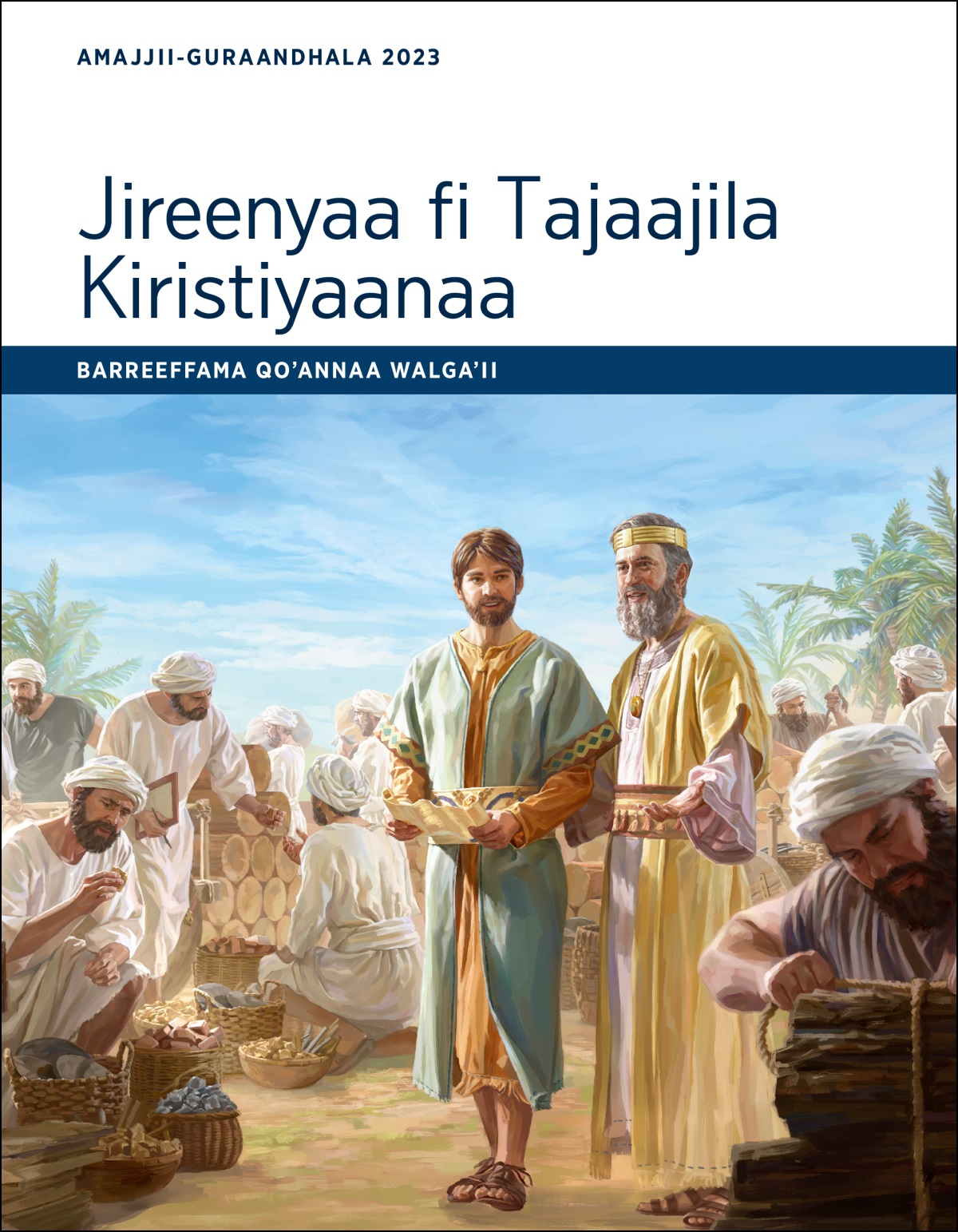 Jireenyaa fi Tajaajila Kiristiyaanaa—Barreeffama Qoʼannaa Walgaʼii, Amajjii-Guraandhala 2023.