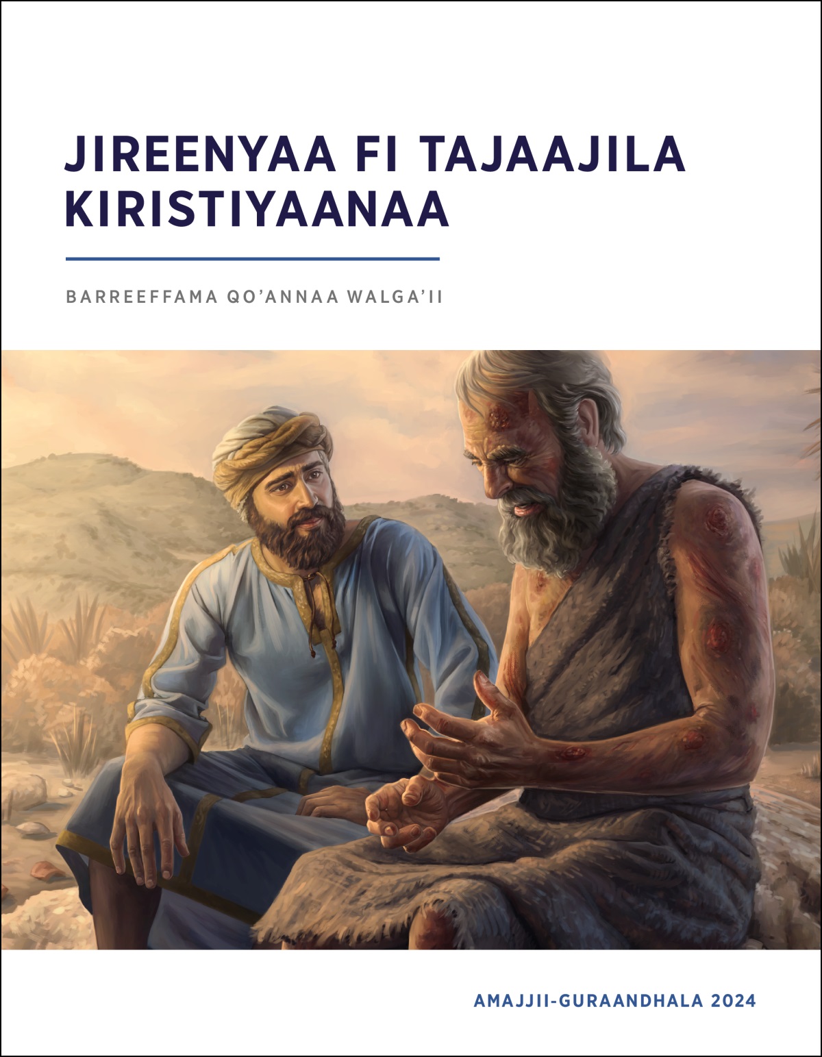 Eliihuun Iyyoob isa qaamnisaa malaa naqate gaarummaadhaan dhaggeeffachaa jira.