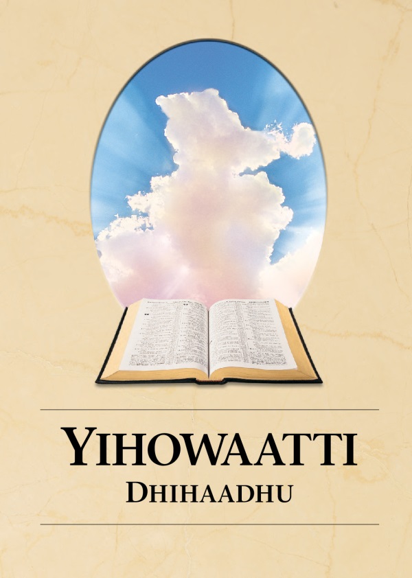 Qola kitaaba Yihowaatti Dhihaadhu jedhamuu