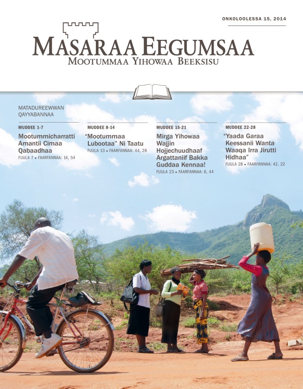 Qola Masaraa Eegumsaa Maxxansa Qayyabannaa Onkoloolessa 15, 2014