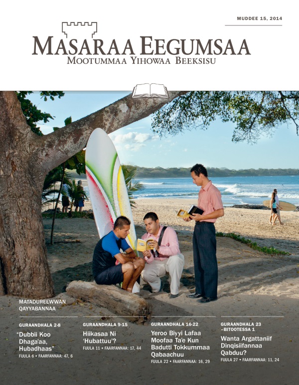 Qola Masaraa Eegumsaa Maxxansa Qayyabannaa Muddee 15, 2014