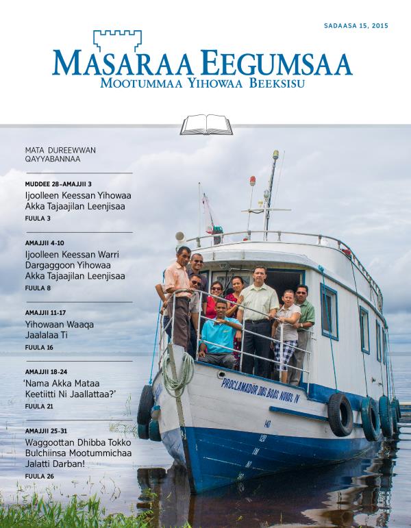 Qola Masaraa Eegumsaa Maxxansa Qayyabannaa, Sadaasa 15, 2015