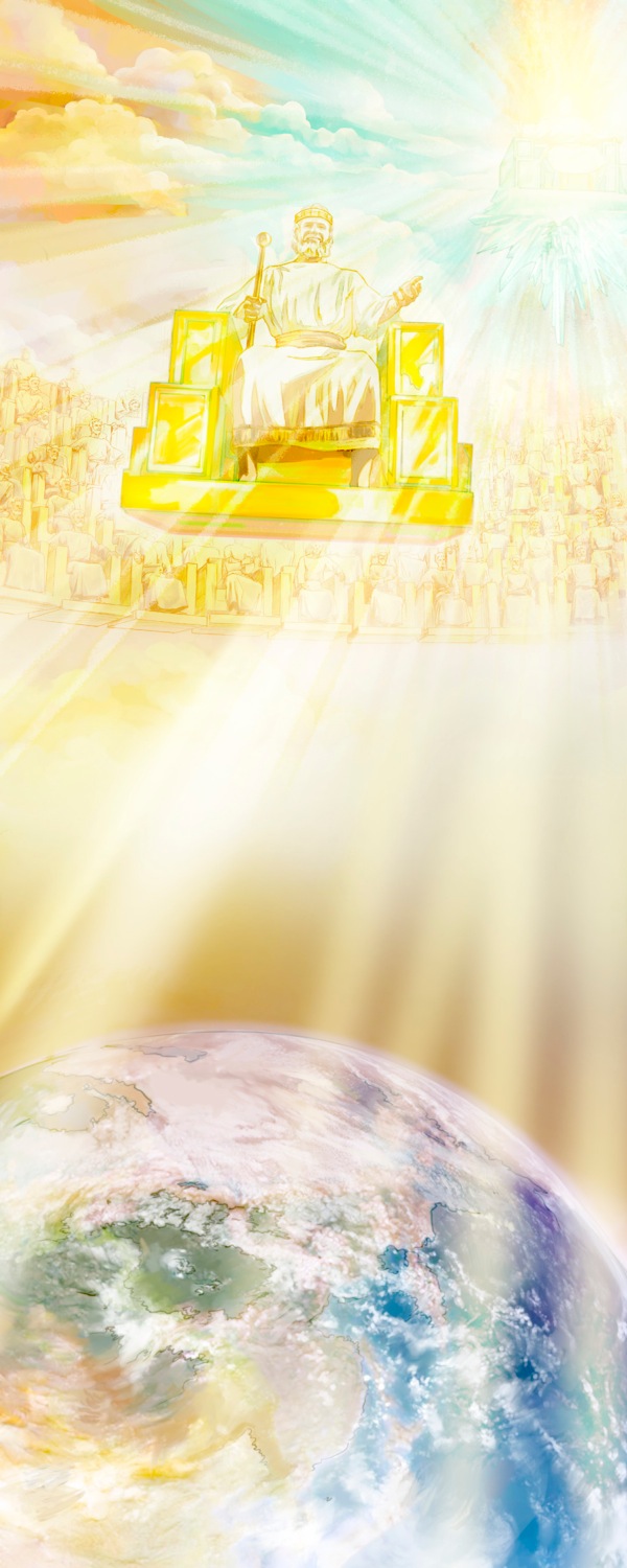 Yesus Kiristos samii irraa yommuu lafa bulchu