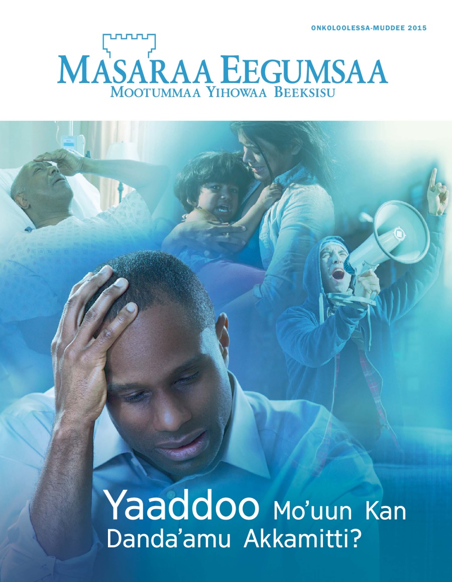Qola Baruu Masaraa Eegumsaa, Onkoloolessa-Muddee 2015 | Yaaddoo Moʼuun Kan Dandaʼamu Akkamitti?