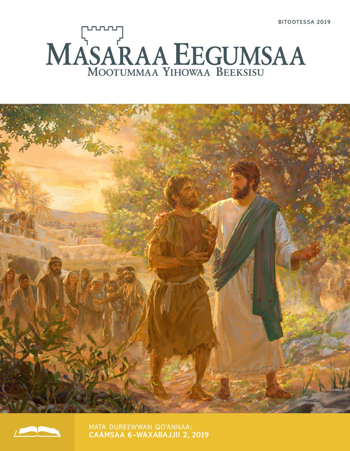 Masaraa Eegumsaa Maxxansa Qoʼannaa, Bitootessa 2019