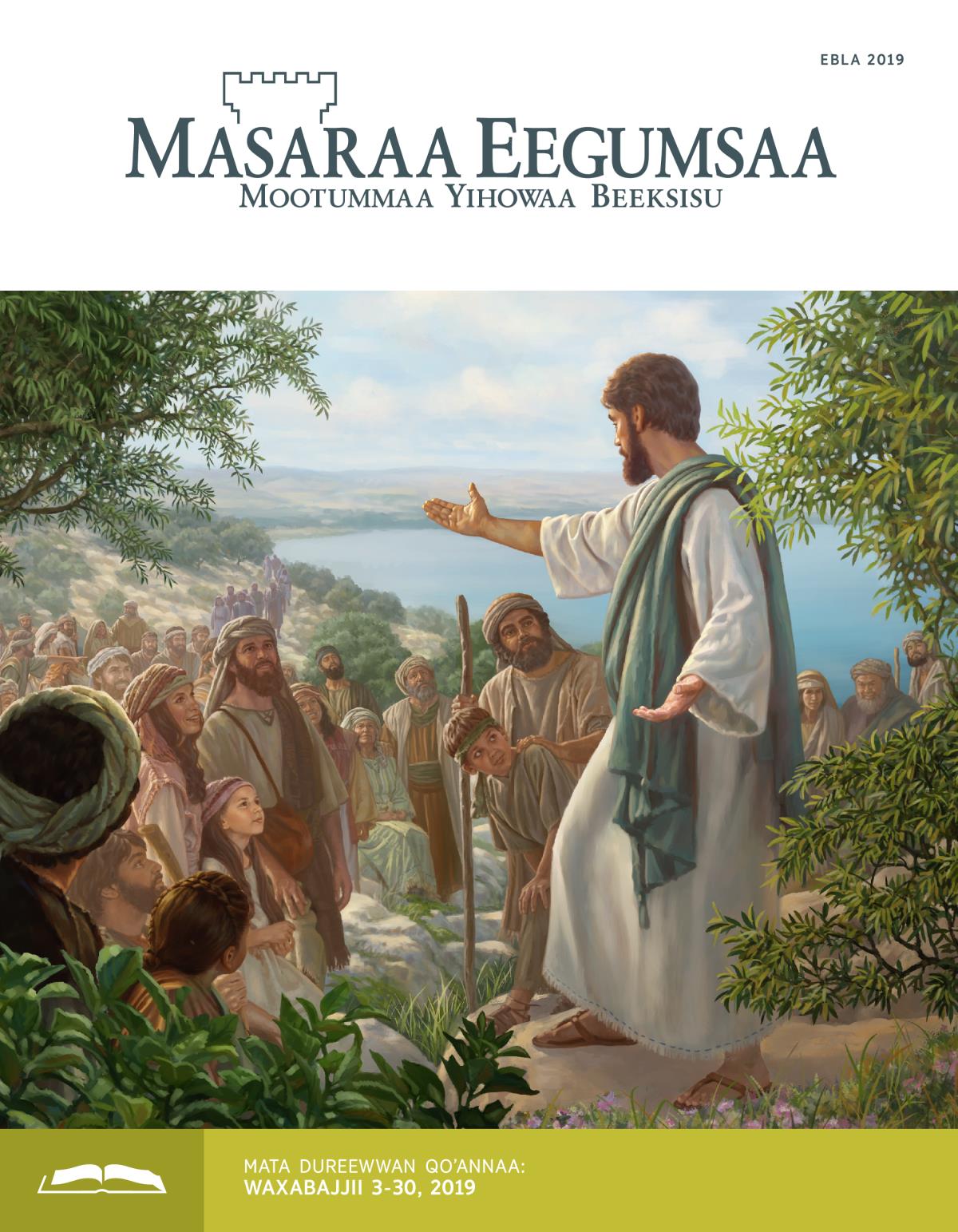 Masaraa Eegumsaa Maxxansa Qoʼannaa, Ebla 2019