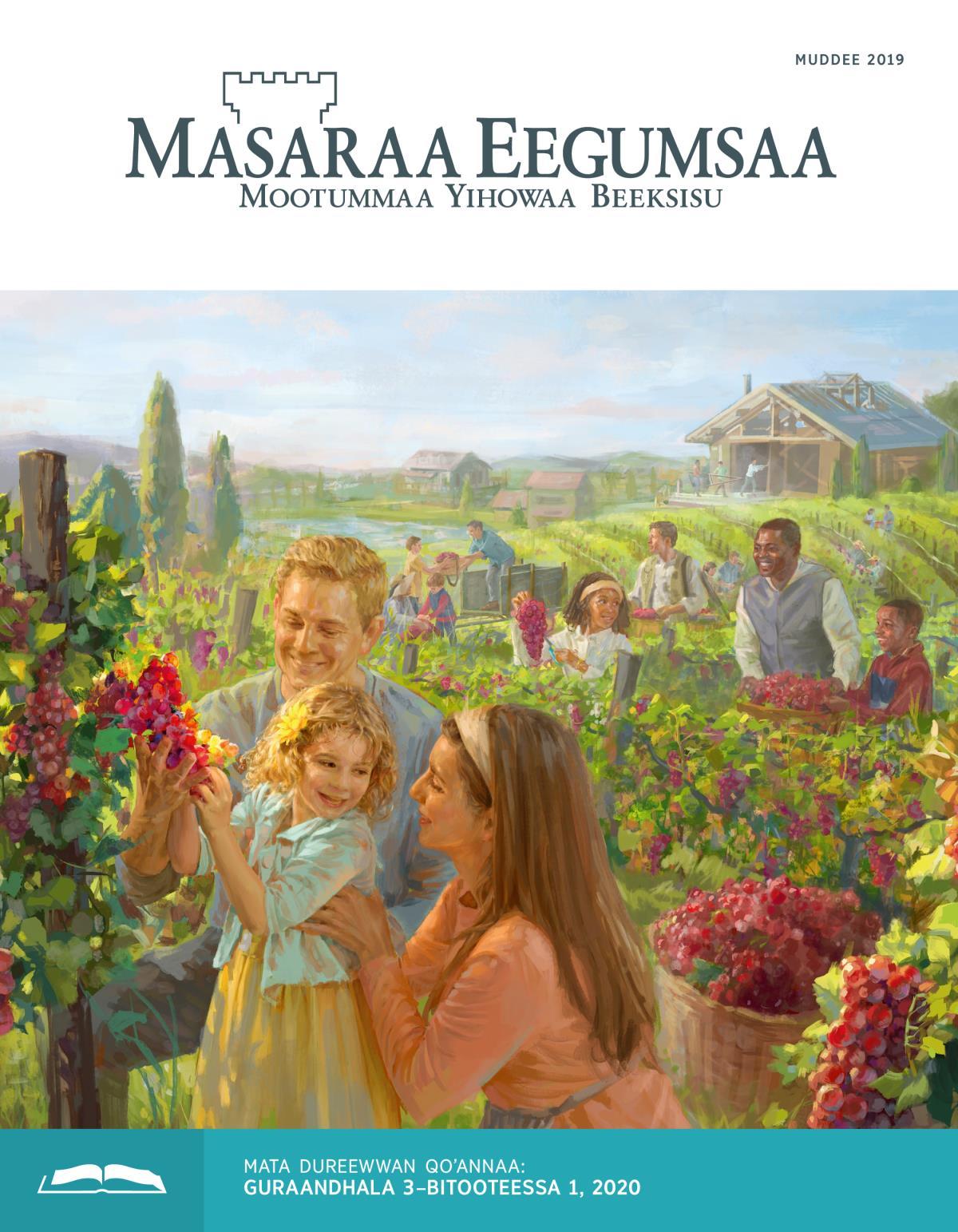 Masaraa Eegumsaa Maxxansa Qoʼannaa, Muddee 2019