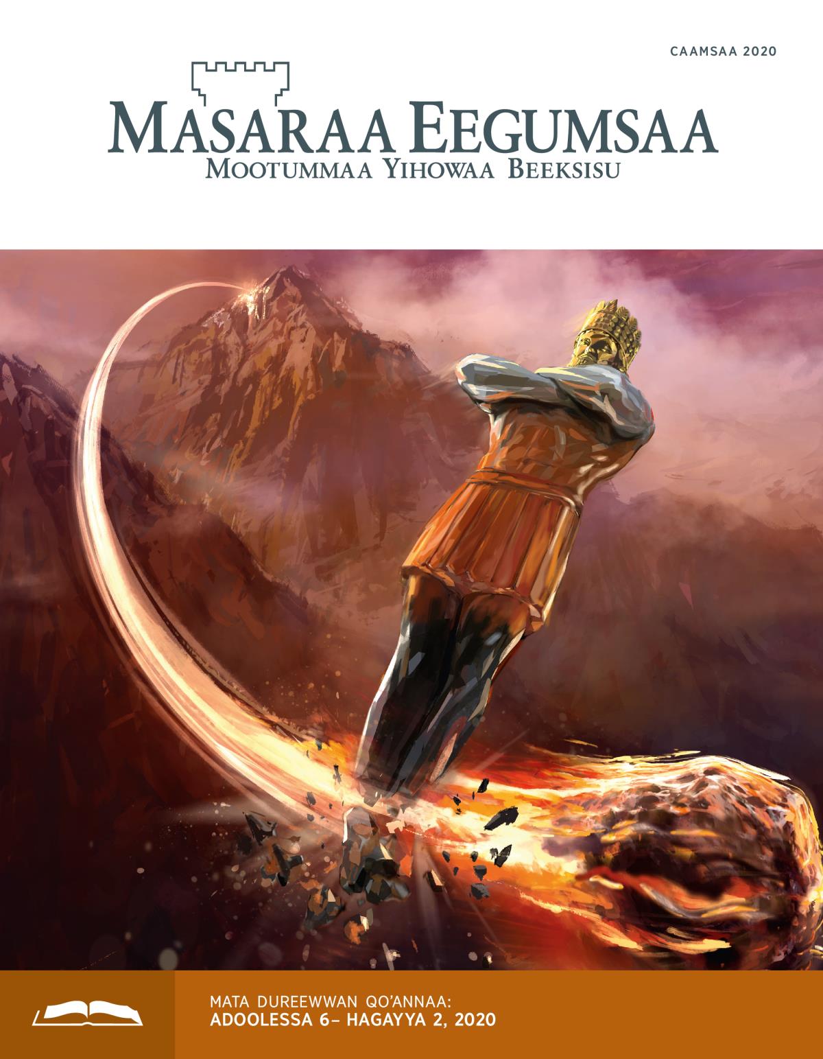 Masaraa Eegumsaa Maxxansa Qoʼannaa, Caamsaa 2020.