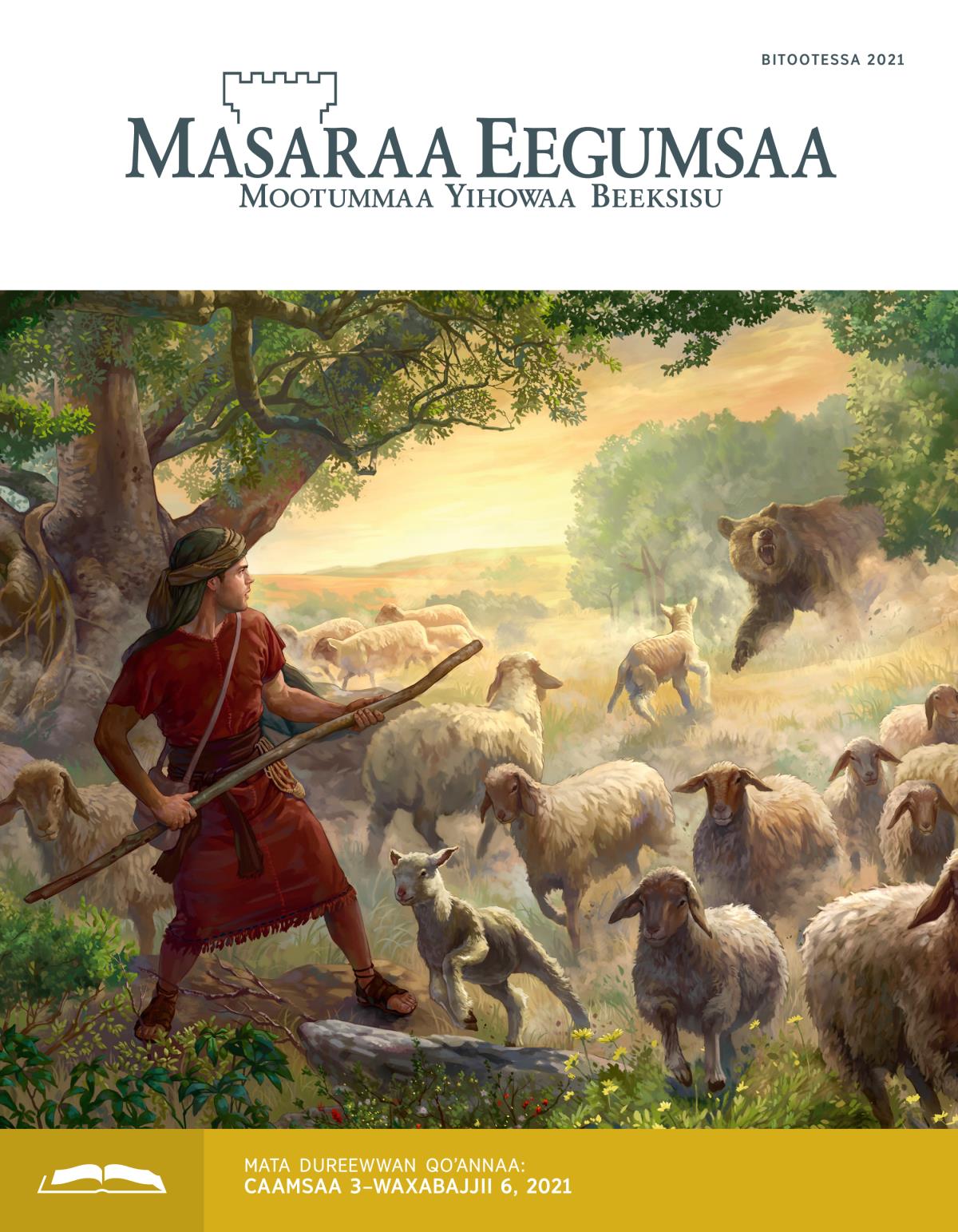 Masaraa Eegumsaa Maxxansa Qoʼannaa, Bitootessa 2021.