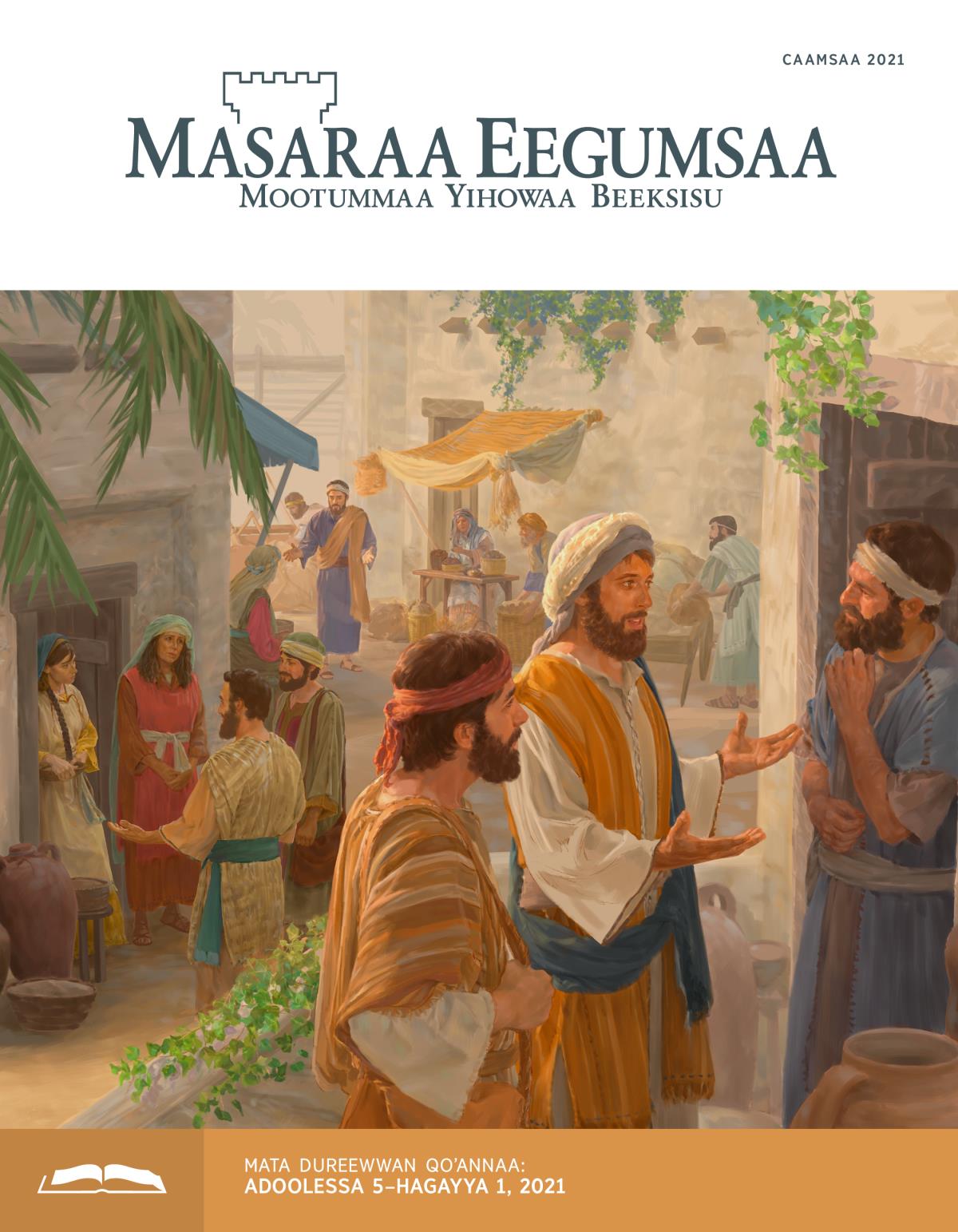 Masaraa Eegumsaa Maxxansa Qoʼannaa, Caamsaa 2021.