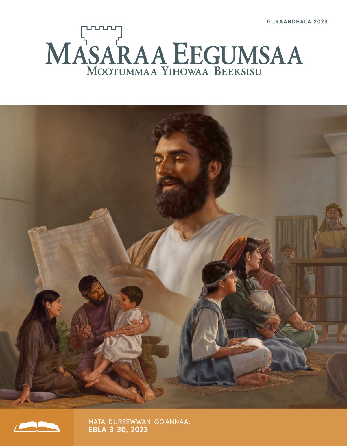 Masaraa Eegumsaa Maxxansa Qoʼannaa, Guraandhala 2023.
