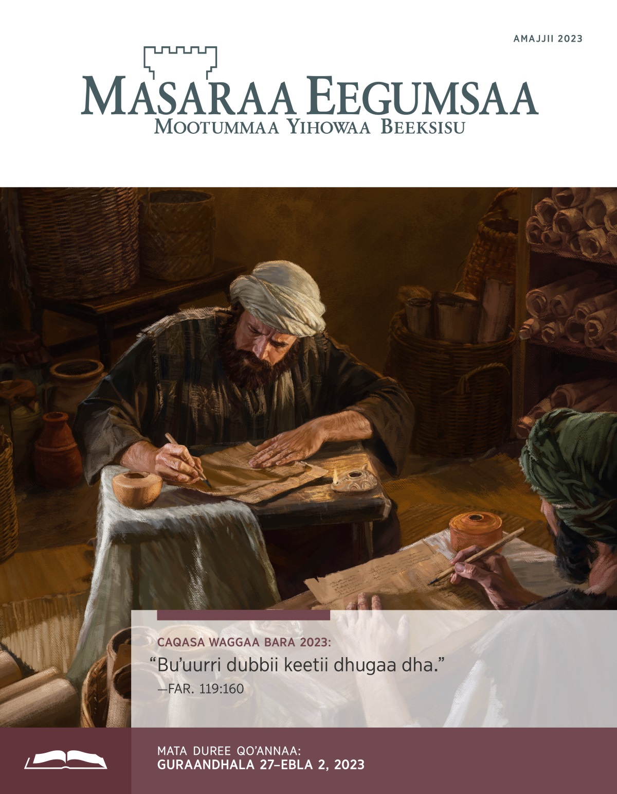 Masaraa Eegumsaa Maxxansa Qoʼannaa, Amajjii 2023.