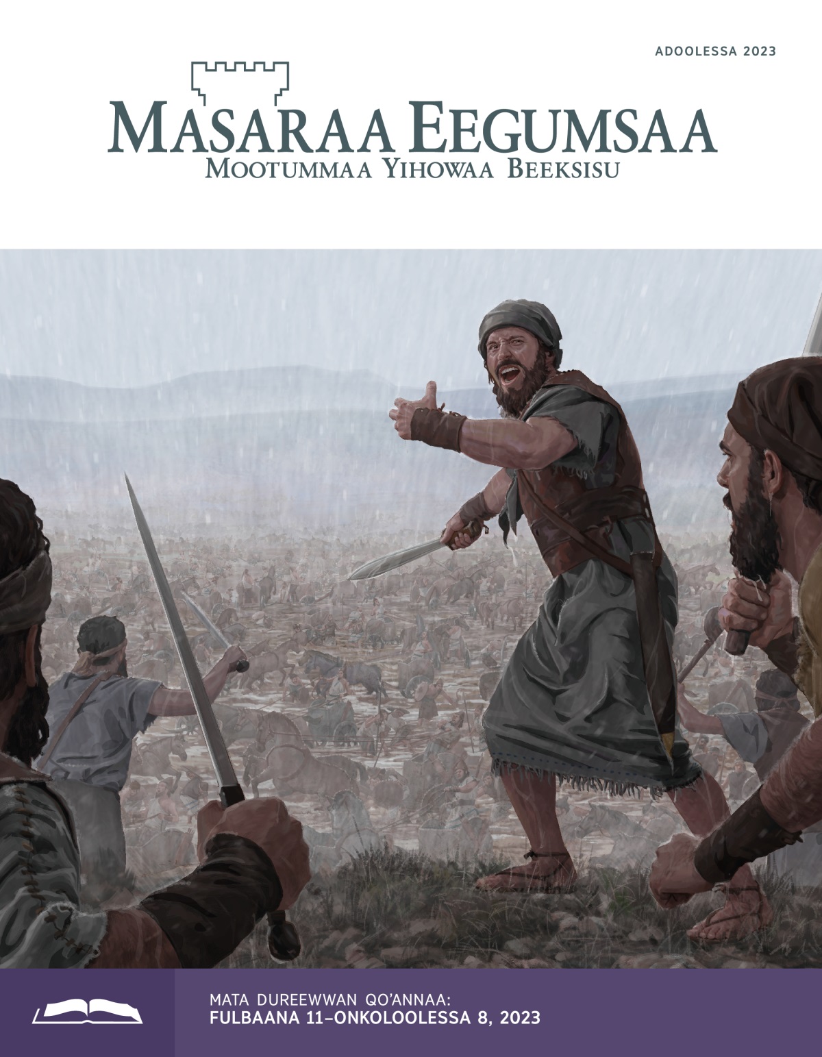 Masaraa Eegumsaa Maxxansa Qoʼannaa, Adoolessa 2023.