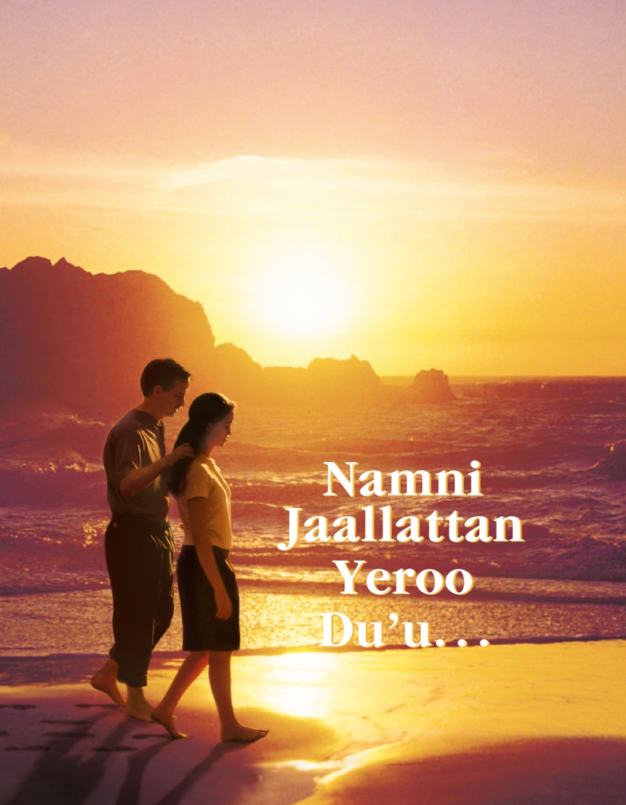 Namni Jaallattan Yeroo Du’u