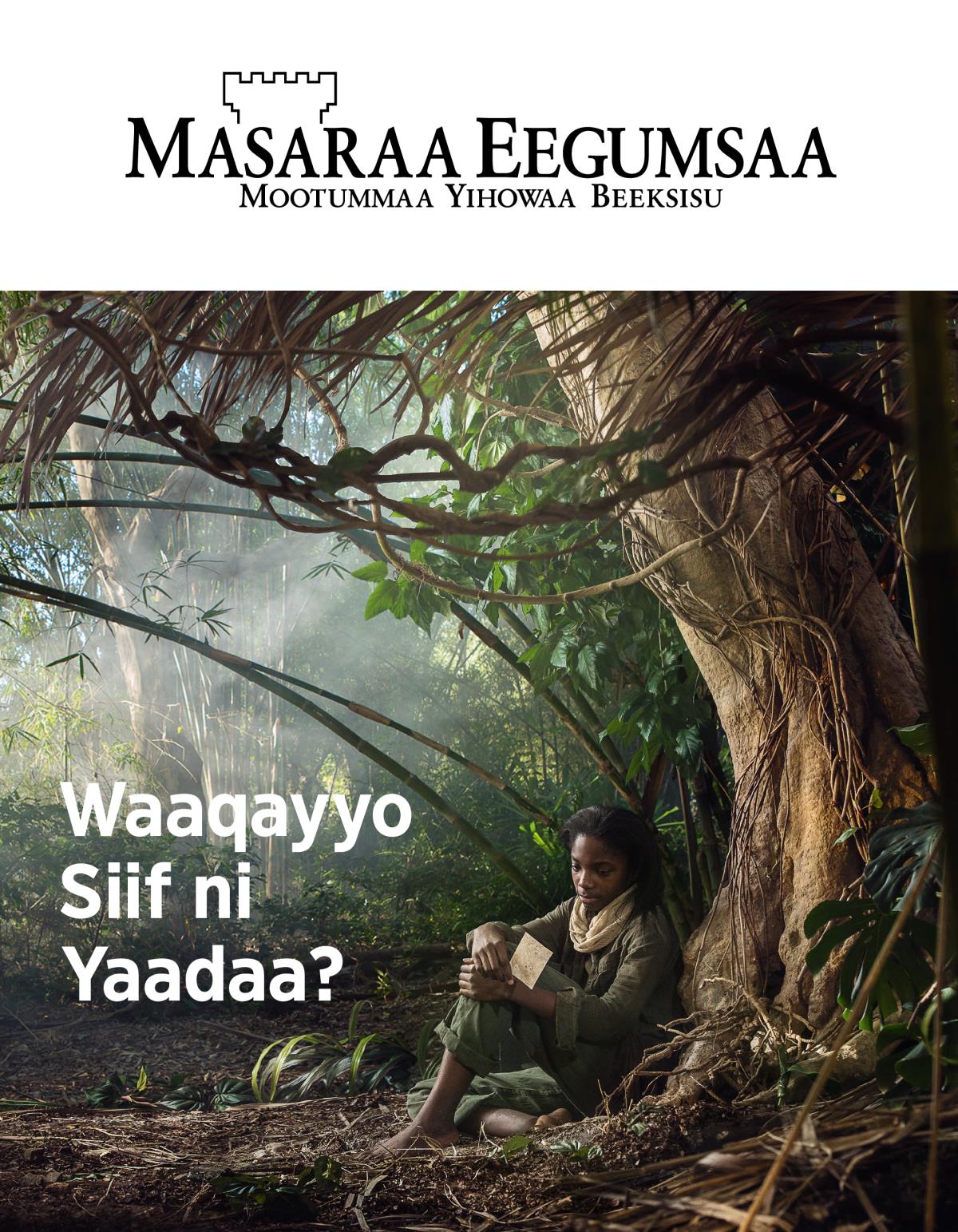 Barruu Masaraa Eegumsaa, Lakk. 3, 2018 | Waaqayyo Siif ni Yaadaa?