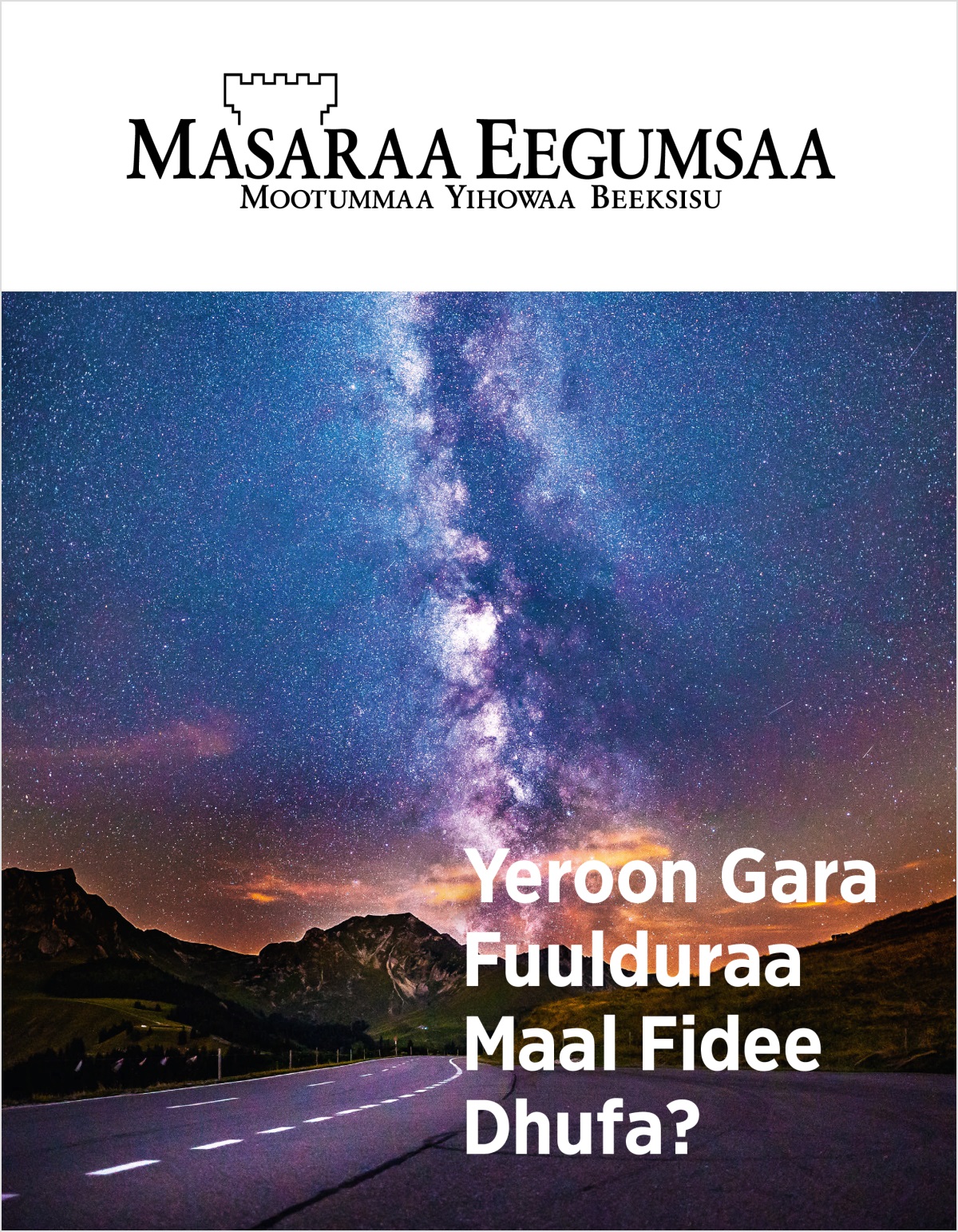 Barruu Masaraa Eegumsaa, Lakk. 2, 2018 | Yeroon Gara Fuulduraa Maal Fidee Dhufa?