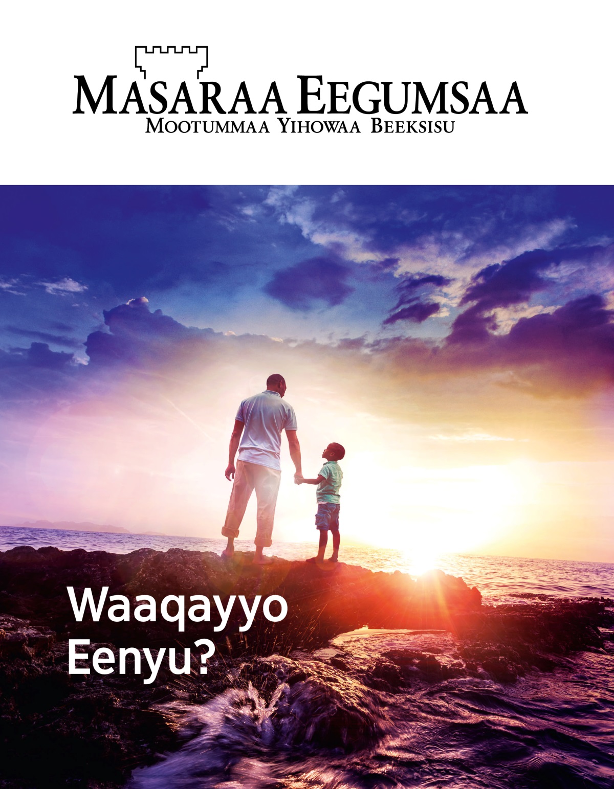 Barruu Masaraa Eegumsaa, Lakk. 1, 2019 | Waaqayyo Eenyu?
