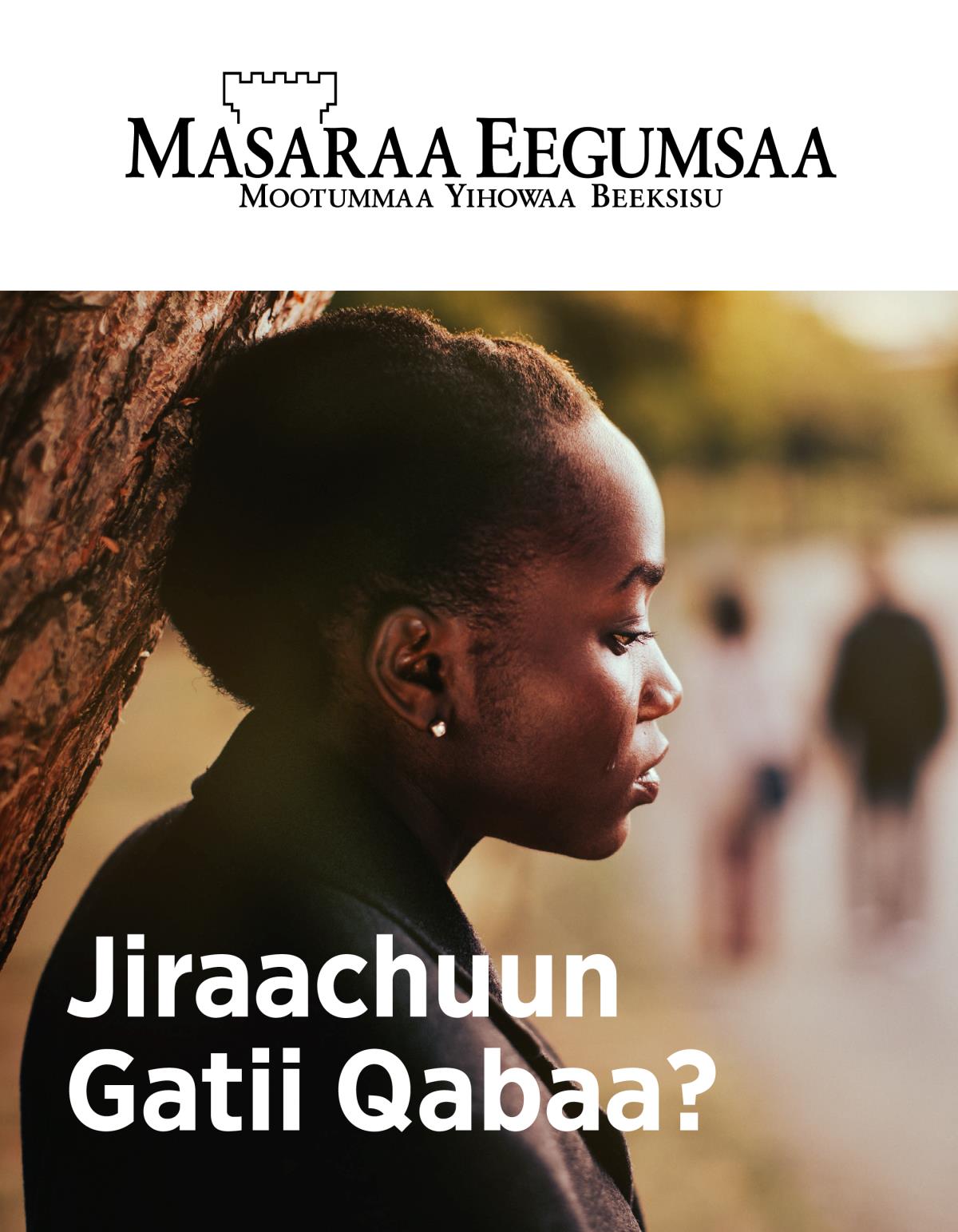 Barruu Masaraa Eegumsaa, Lakk. 2, 2019 | Jiraachuun Gatii Qabaa?