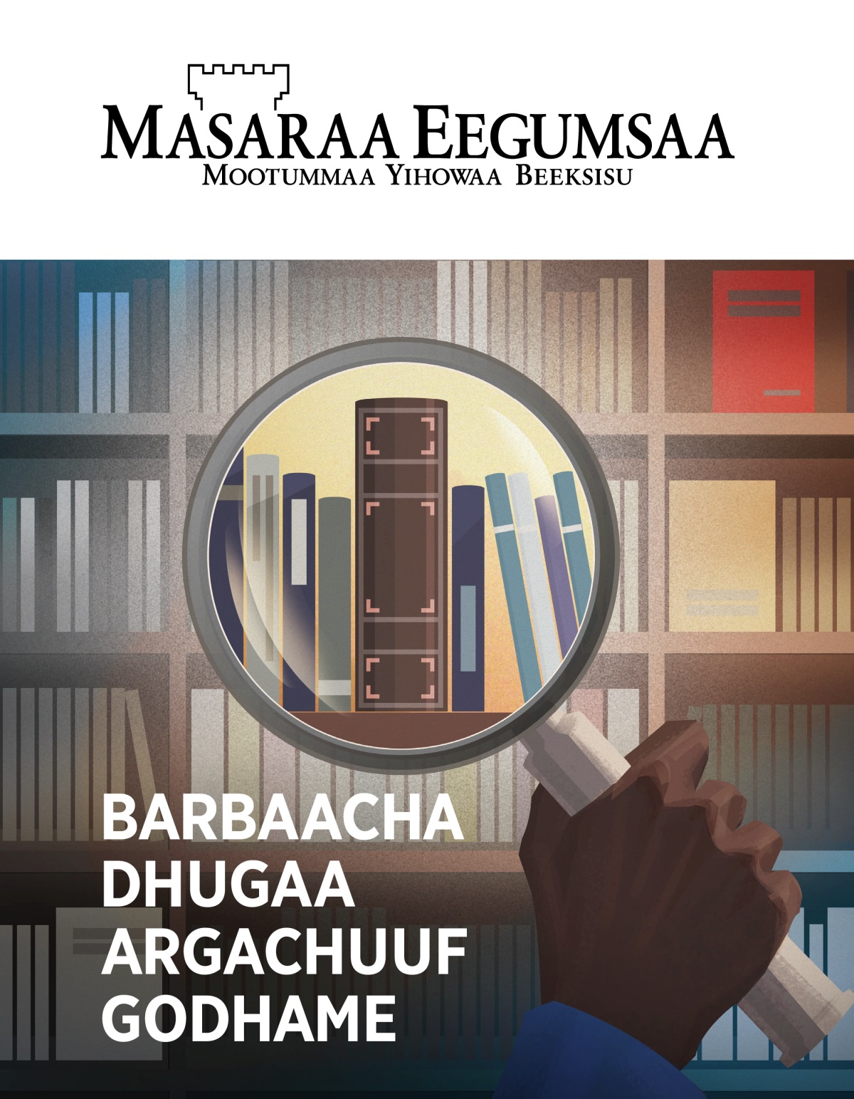 Barruu Masaraa Eegumsaa, Lakk. 1, 2020 | Barbaacha Dhugaa Argachuuf Godhame