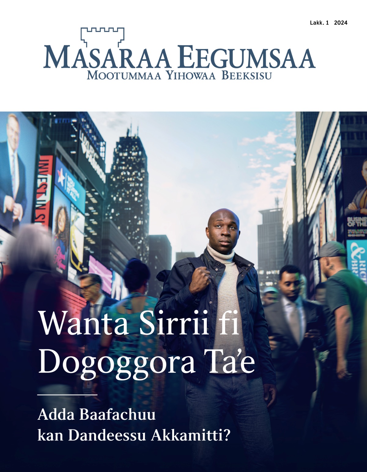 Dargaggeessi tokko daandii magaalaa namni itti baa⁠⁠y⁠ʼatu tokkorra dhaabbatee jira. Namoonni lammummaa fi akkaataa guddinaa garaagaraa qaban isa biraan darbaa jiru. Akka waan kallattii isa sirrii barbaaddachaa jirutti ol jedheera.
