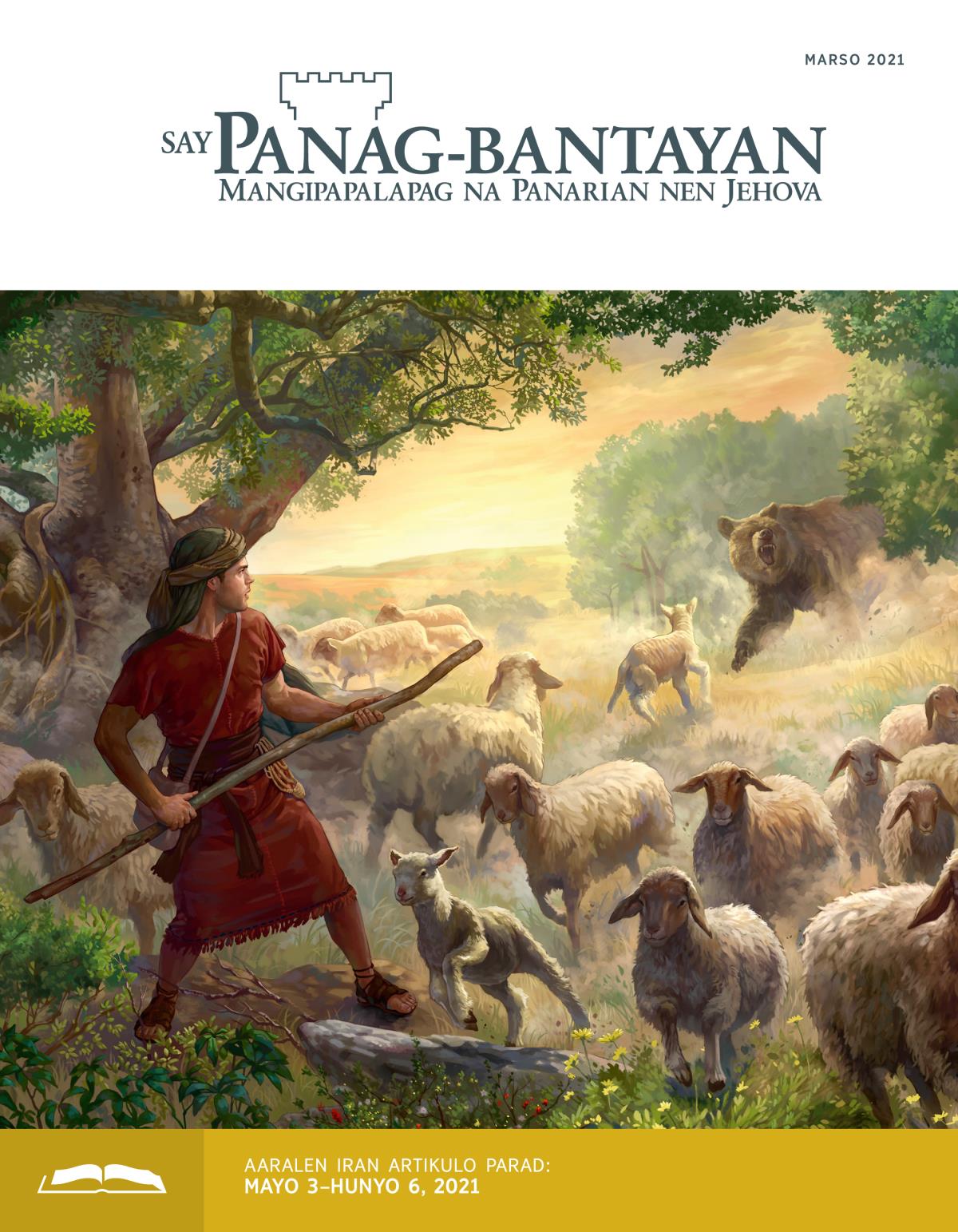 Say Panag-bantayan Panaralan ya Edisyon, Marso 2021.