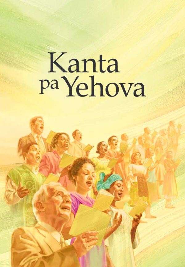 Cover of the book Sing to Jehovah