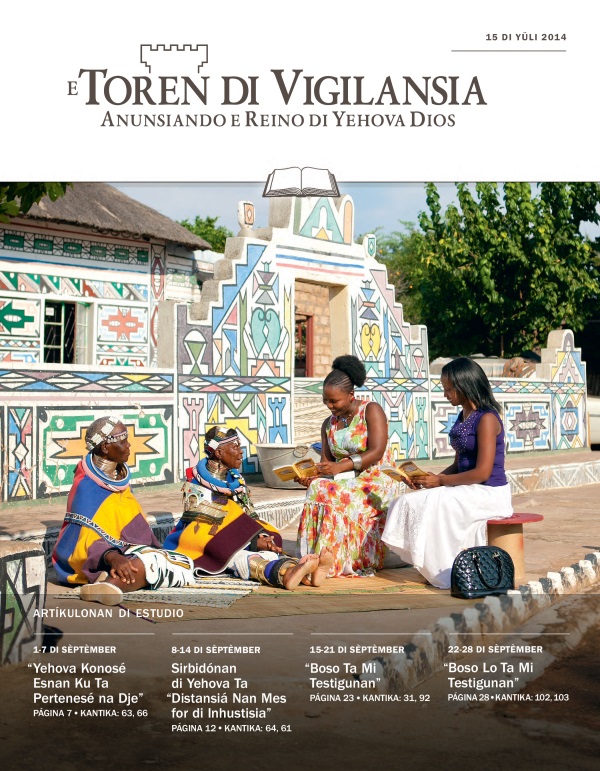 Portada di e Toren di Vigilansia—Edishon di Estudio, 15 di yüli 2014