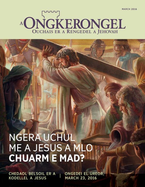 A Study Edition er a Ongkerongel, March 2016