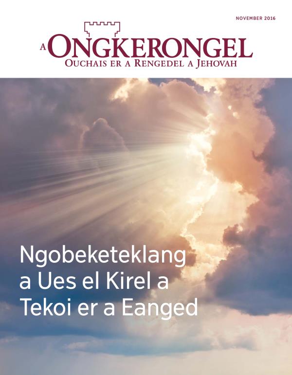 A Ongkerongel, November 2016