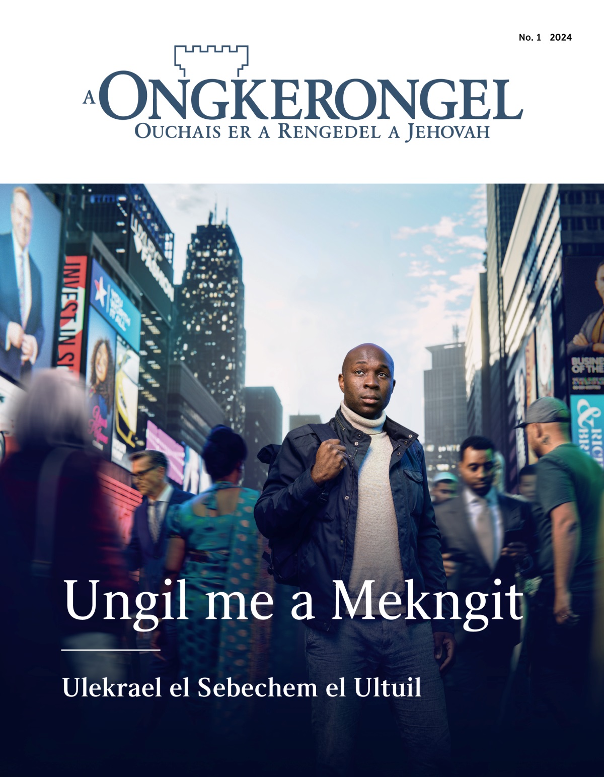 Kekerei el chad el dechor er a city el betok a rechad el merael er ngii. A rechad er a kakerous el beluu el merael melengelakl er ngii. Ngomes el bedul bab el ua osiik a direction.