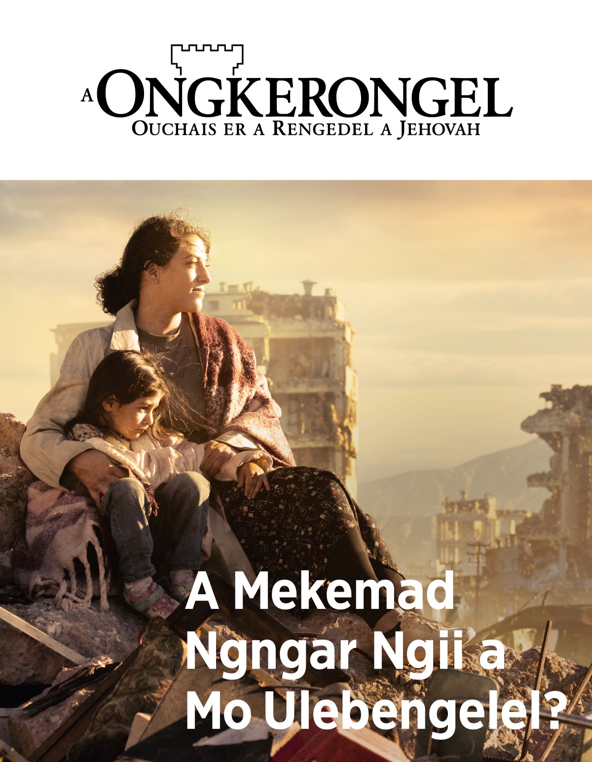Redil el orreked er a kekerei el ngelekel e te dmak el dengchokl er bebul a meltemall el klalo er a mats el miltemall er a mekemad. Te iliuekl a meklou el blai el mla metemall.
