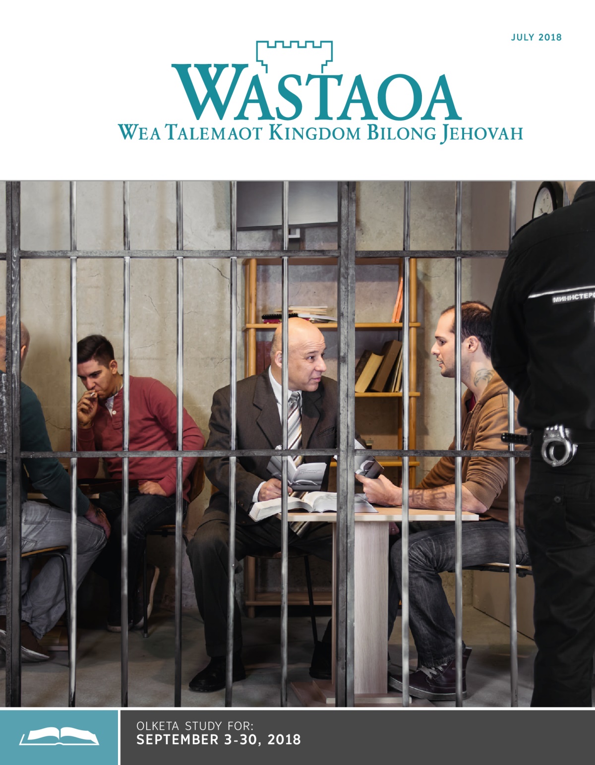 Wastaoa Study Magasin, July 2018