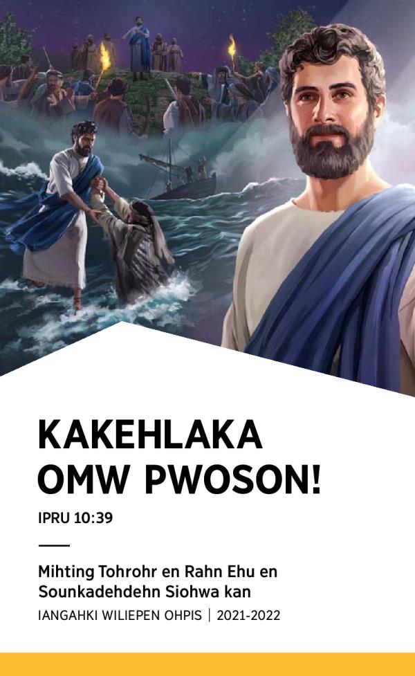 2021-2022 Prokram en Mihting Tohrohr en Rahn Ehu Iangahki Wiliepen Ohpis.