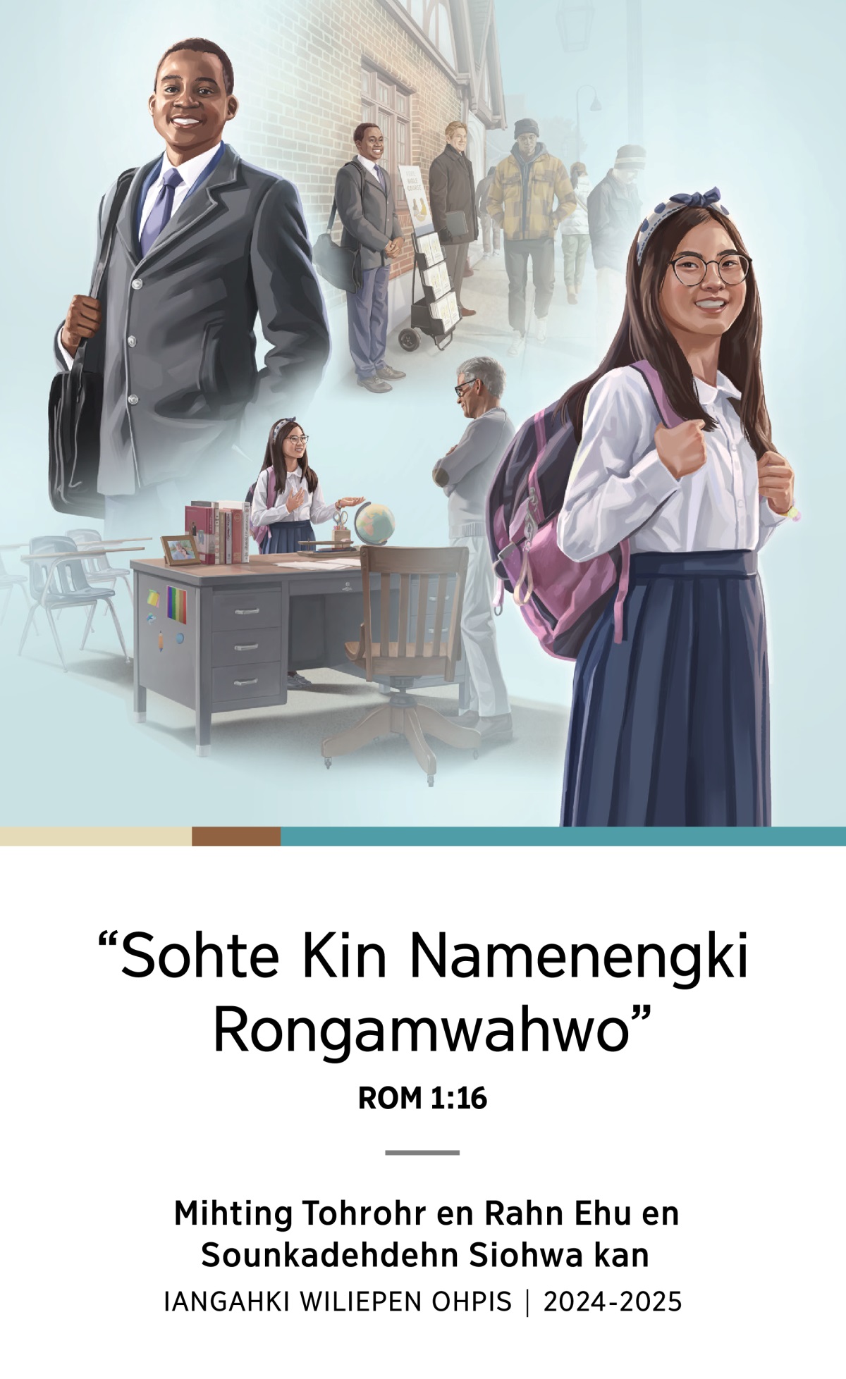 Kilel kan: 1. Brother pwulopwul men perenki iang emen brother kalohk ong wehipokon doadoahngki deupen pwuhk kadahr. 2. Kilel en brother pwulopwulo sinsireido. 3. Sister pwulopwul men perenki kalohk ong eh sounpadahk. 4. Kilel en sister pwulopwulo sinsireido.