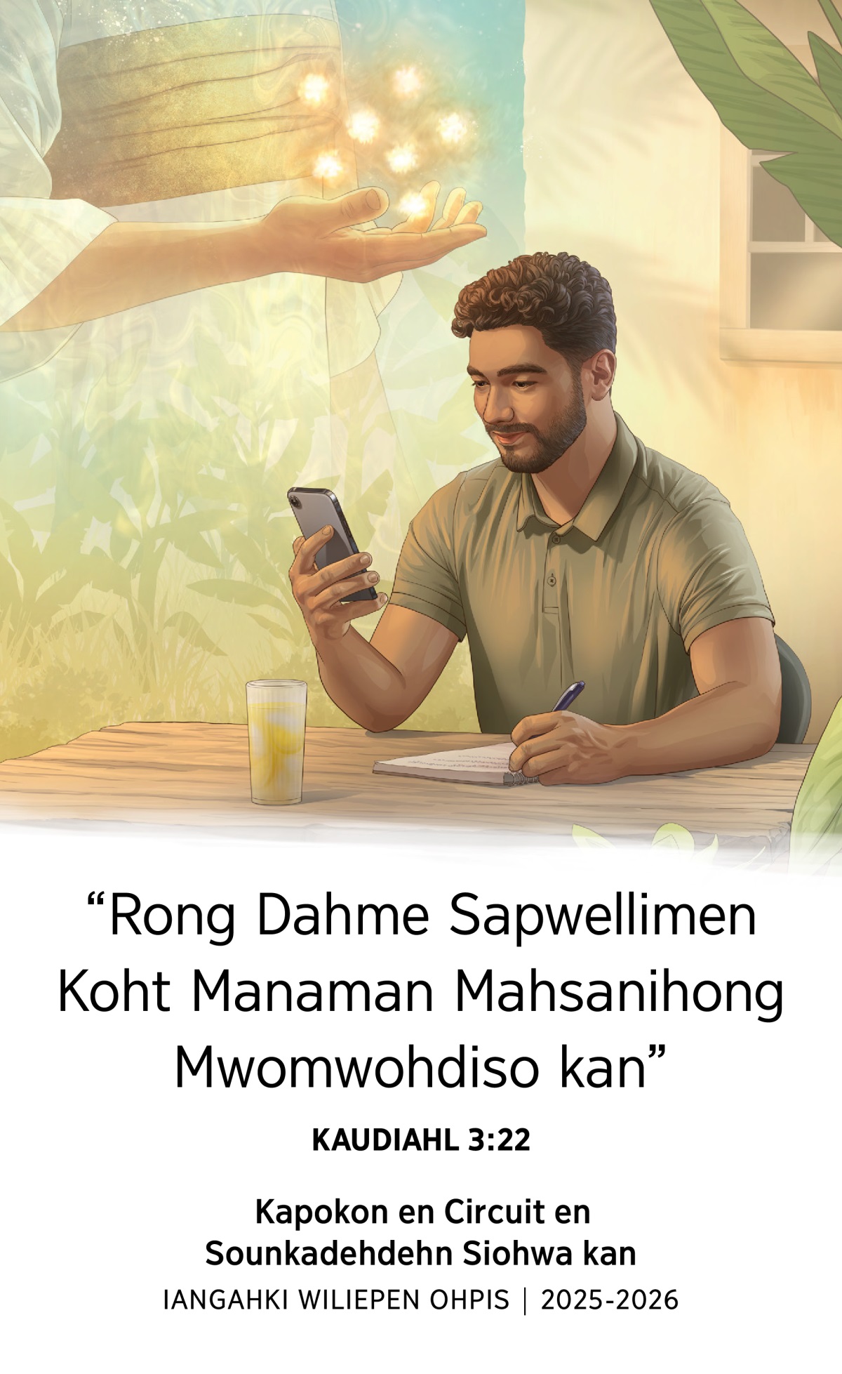 Kilel kan: 1. Sises ketin kolokol usu isuh nan peh palimaun. 2. Brother men mwohd ni tehpel en liki oh onop doadoahngki nah smartphone oh pwuhk ehu.