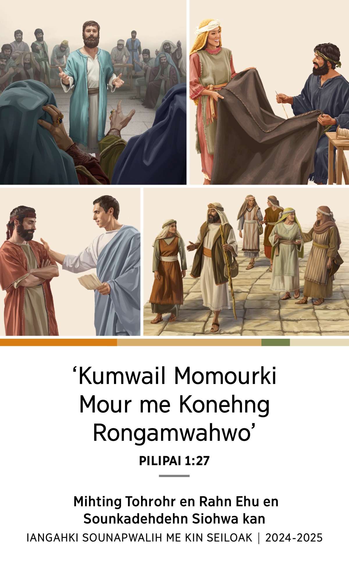 Kilel kan: 1. Stipen kin uhki eh pwoson mwohn Sanedrin. 2. Akwila oh Persila wiapene ihmw likou ehu. 3. Pilip, eh pwoudo, oh neira serepein pahmeno alialuhdo pohn ahlo. 4. Taitus lokolokaiaiong elder men.
