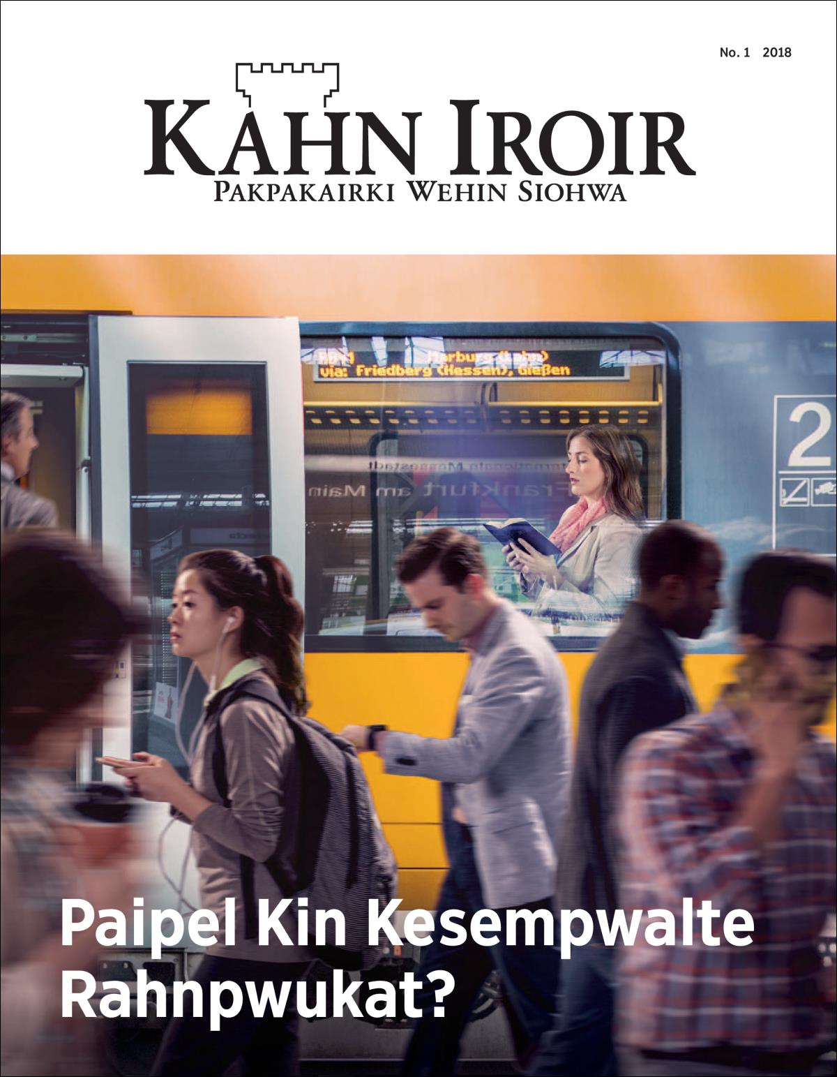 Kahn Iroir