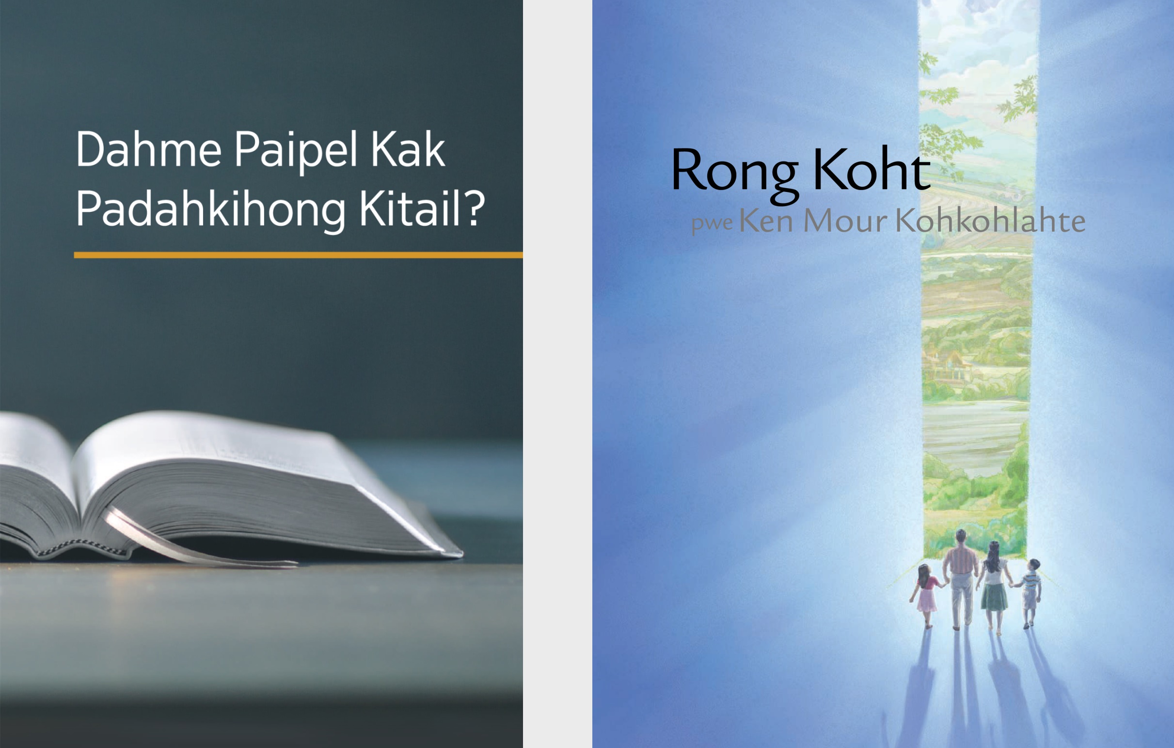 Kilin pwuhk ‘Dahme Paipel Kak Padahkihong Kitail?’ oh kilin kisin pwuhk ‘Rong Koht pwe Ken Mour Kohkohlahte’