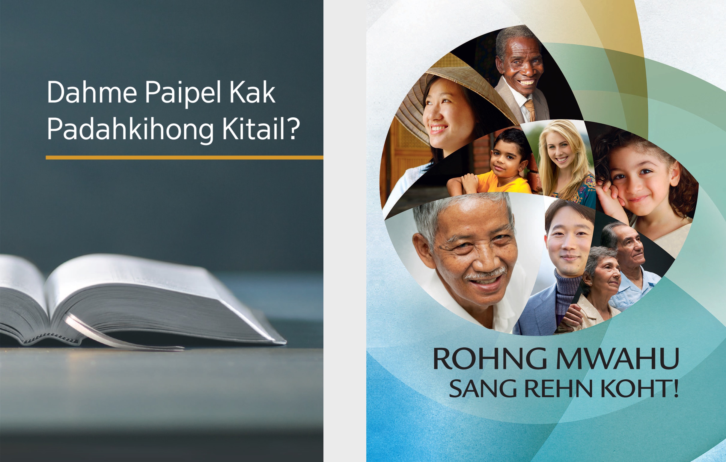 Kilin pwuhk ‘Dahme Paipel Kak Padahkihong Kitail?’ oh kilin kisin pwuhk ‘Rohng Mwahu Sang Rehn Koht!’